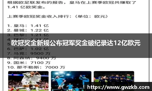 星空xk体育